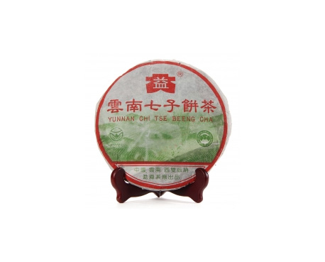 无为普洱茶大益回收大益茶2004年彩大益500克 件/提/片